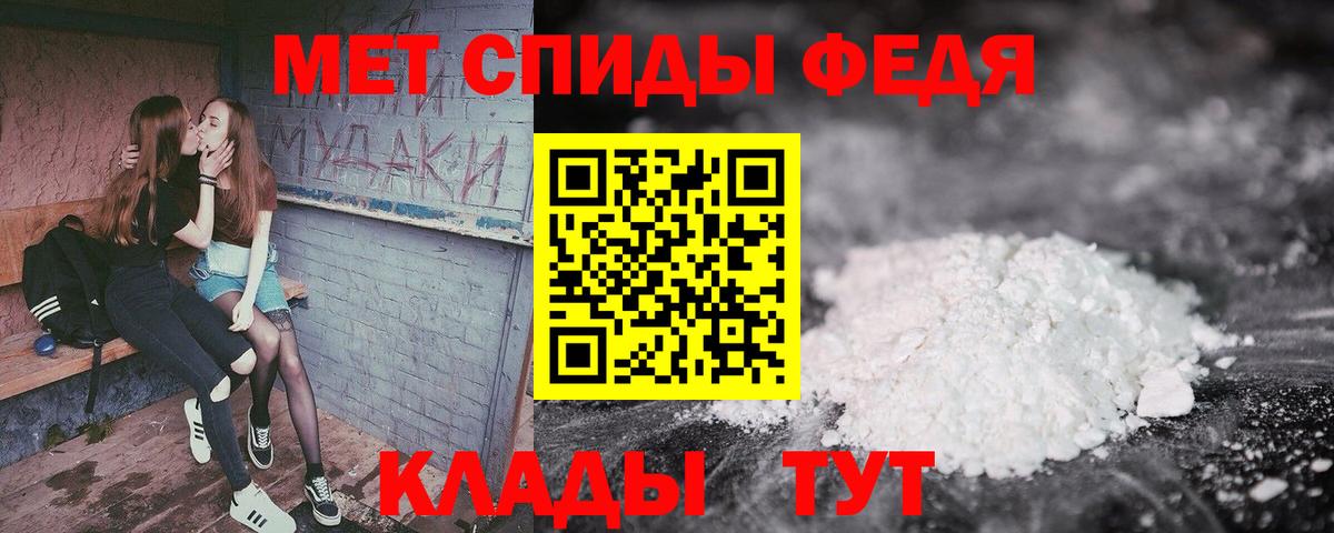 Амфетамин VHQ Черкесск
