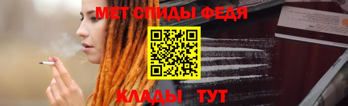 Amphetamine  Amphetamine 97%  Вход с VPN  Черкесск 