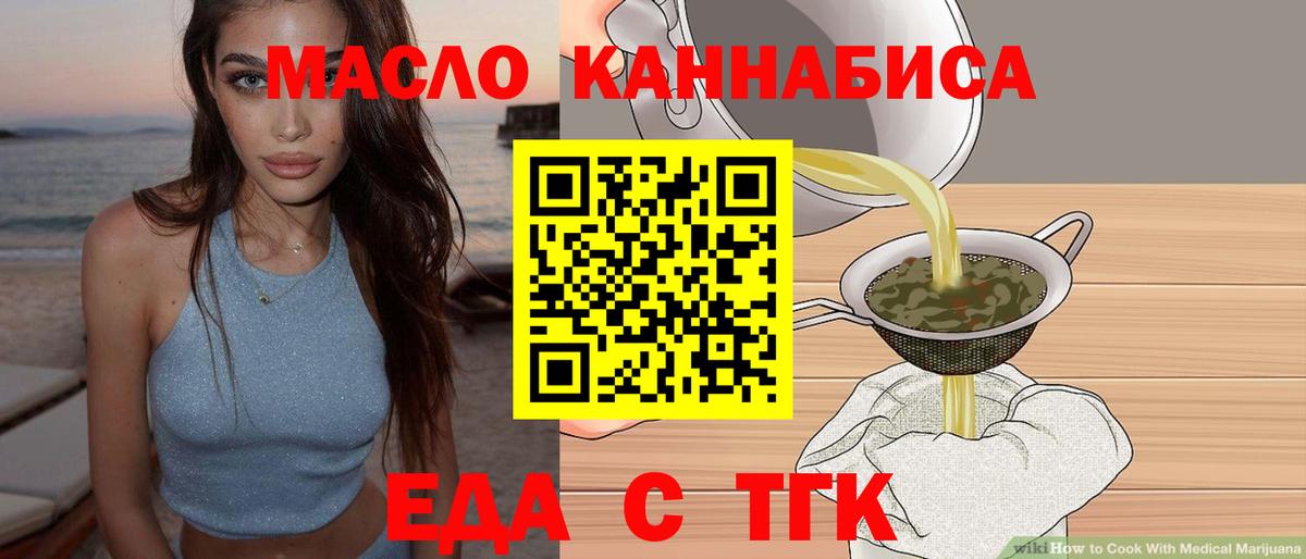 Canna-Cookies марихуана Черкесск
