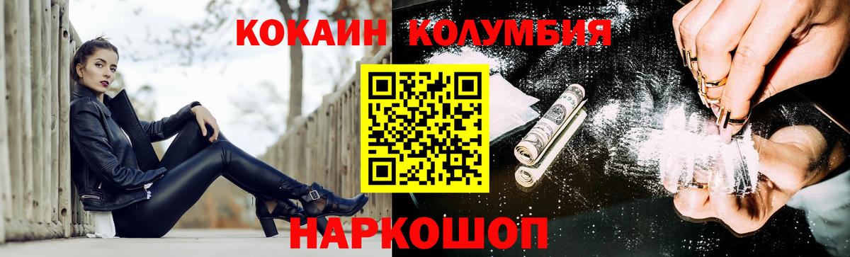 Cocaine 99%  Кокаин  Черкесск  Вход с VPN 