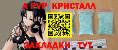 скорость mdpv Бузулук