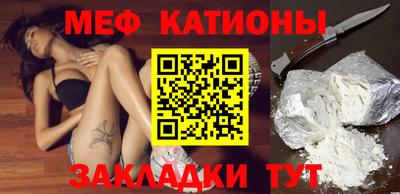 скорость mdpv Бузулук