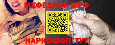 трава Будённовск