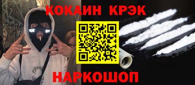 трава Будённовск