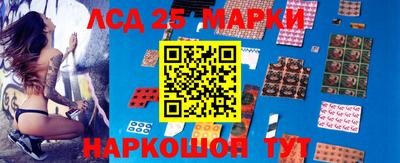 каннабис Ливны