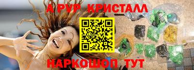 скорость mdpv Бузулук