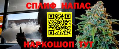 трава Будённовск