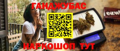 трава Будённовск