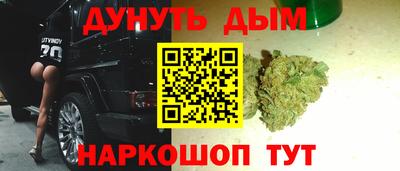 трава Будённовск