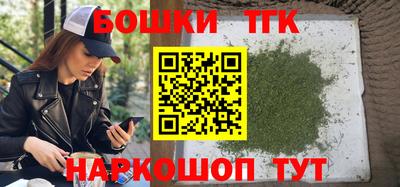 трава Будённовск
