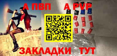 скорость mdpv Бузулук