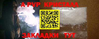 скорость mdpv Бузулук