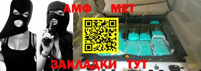 трава Будённовск