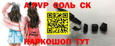 скорость mdpv Бузулук