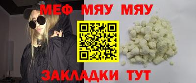 прущая мука Бугуруслан