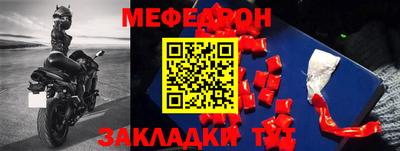 скорость mdpv Бузулук