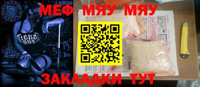 прущая мука Бугуруслан