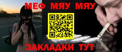 скорость mdpv Бузулук