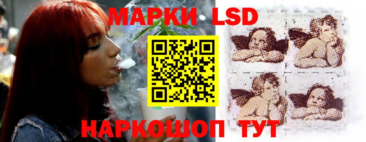 ЛСД экстази ecstasy  Вход с VPN  LSD-25 экстази кислота  Черкесск 