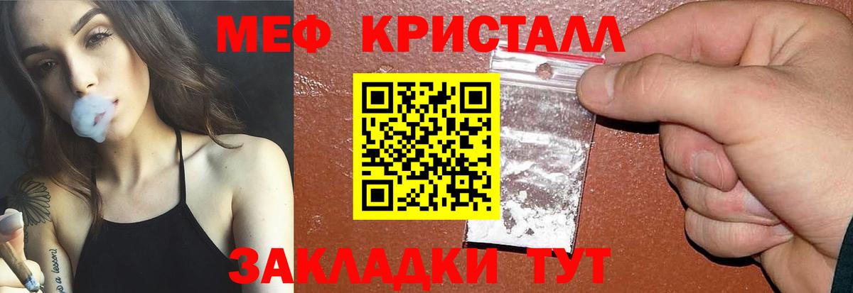 Черкесск  Меф мяу мяу  Вход с VPN  Мефедрон  МЯУ-МЯУ 4 MMC 