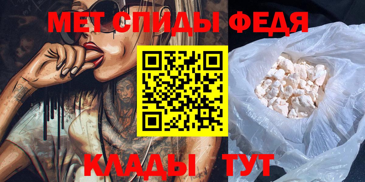 Метамфетамин  Вход с VPN  Черкесск  Метамфетамин Декстрометамфетамин 99.9%  Метамфетамин Декстрометамфетамин 99.9% 