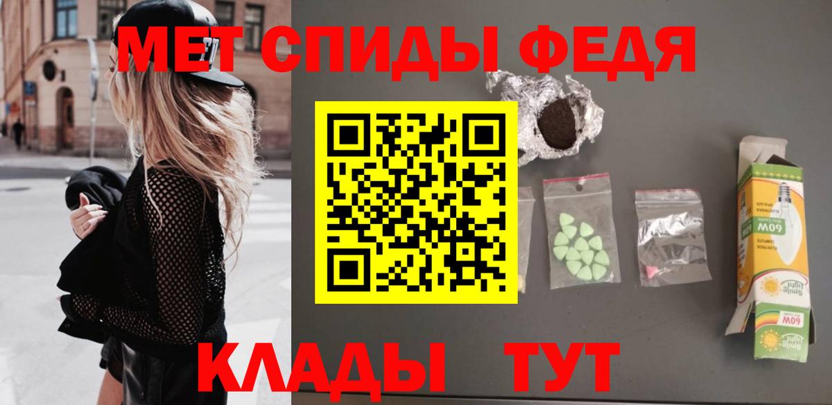 Метамфетамин винт Черкесск