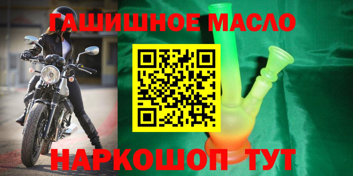 Дистиллят ТГК вейп Черкесск
