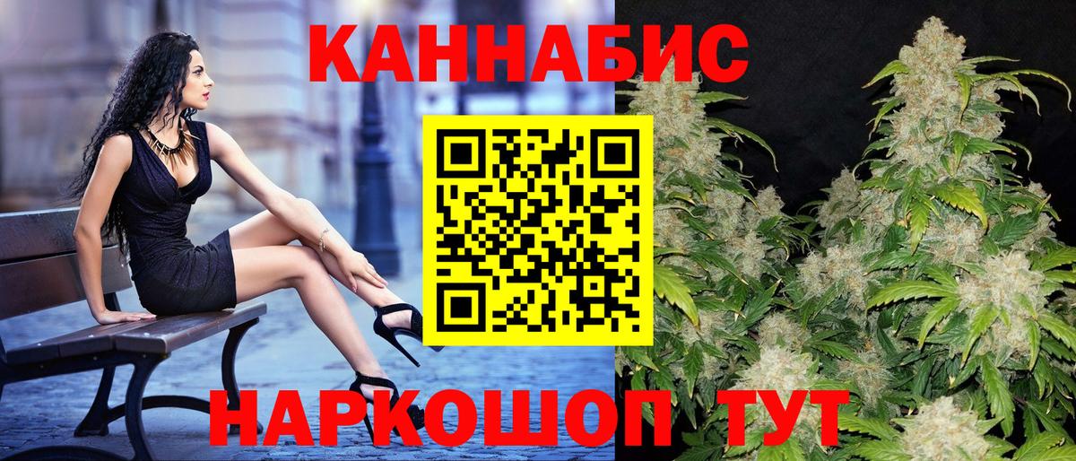 Канабис ГИДРОПОН Черкесск