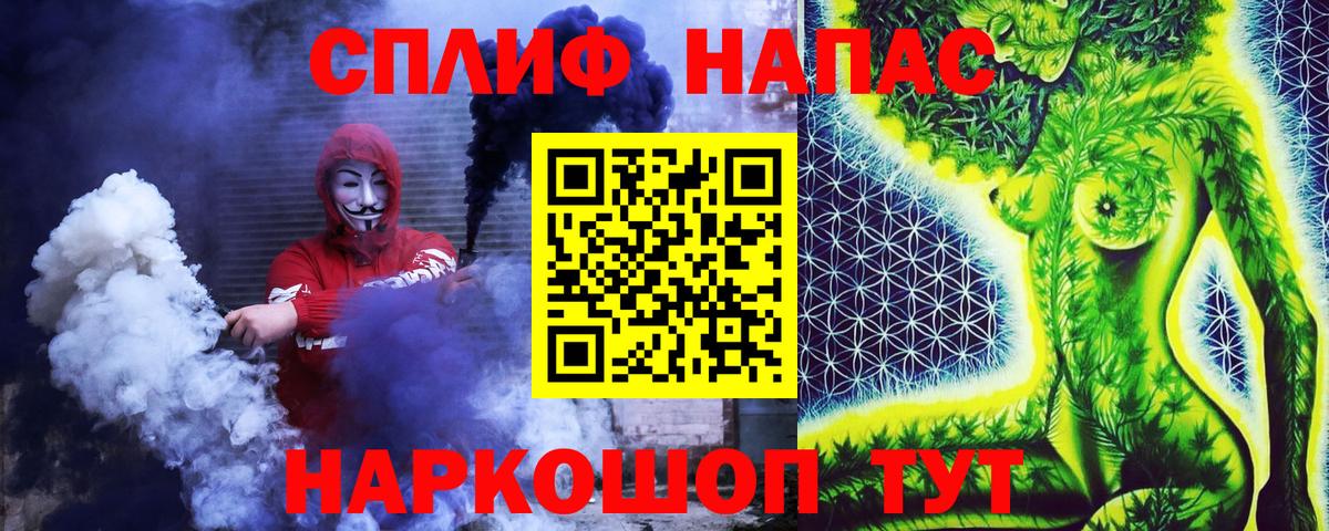 Бошки марихуана LSD WEED  Марихуана конопля  Вход с VPN  Черкесск 